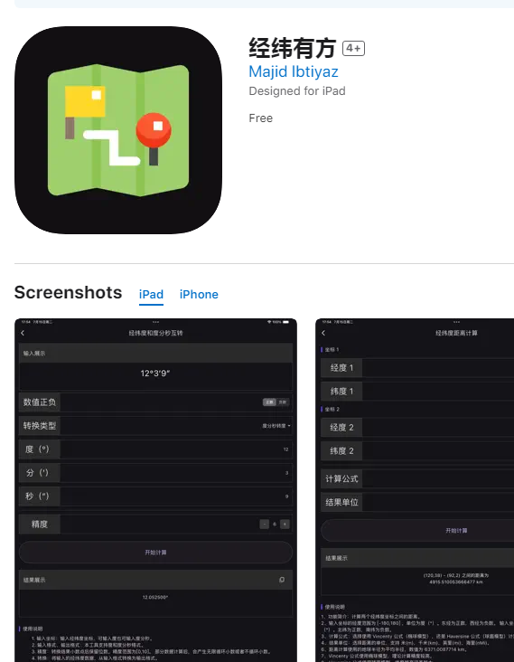عAPP3.2.2°