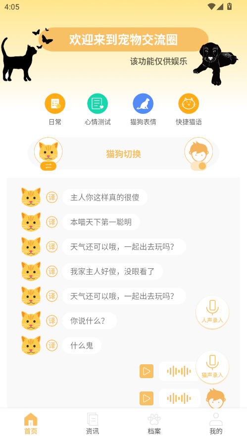 ؈ʳVapp