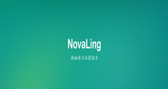NovaLing
