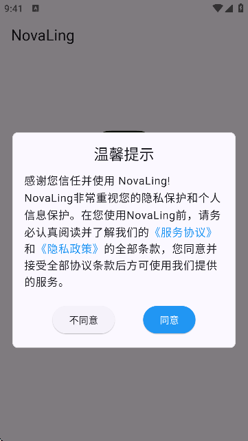 NovaLing