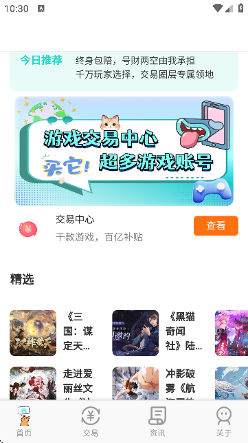 Α