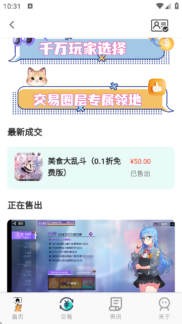 Α