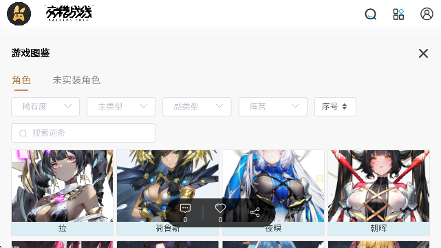ewikiٿ(ƤwDb)APP