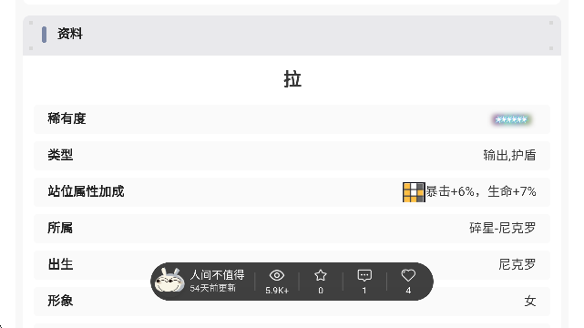 ewikiٿ(ƤwDb)APP