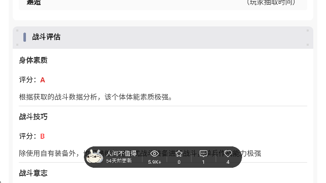 ewikiٿ(ƤwDb)APP
