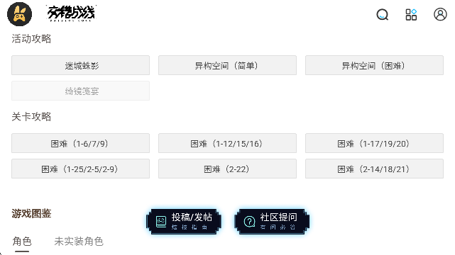 ewikiٿ(ƤwDb)APP