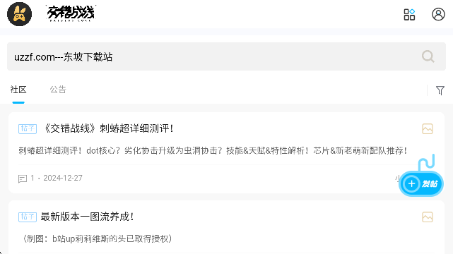 ewikiٿ(ƤwDb)APP