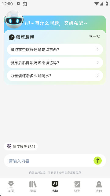 AI\ӽӛ