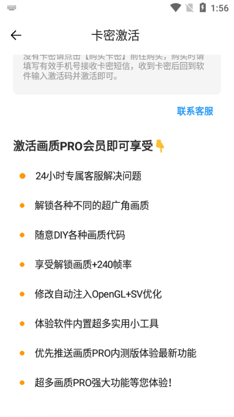 |PRO(ԭLX|)