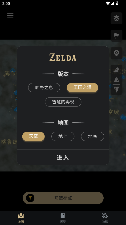_app