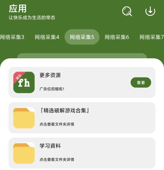 LAܛapp