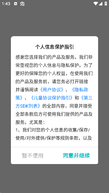 Α