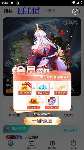 Α