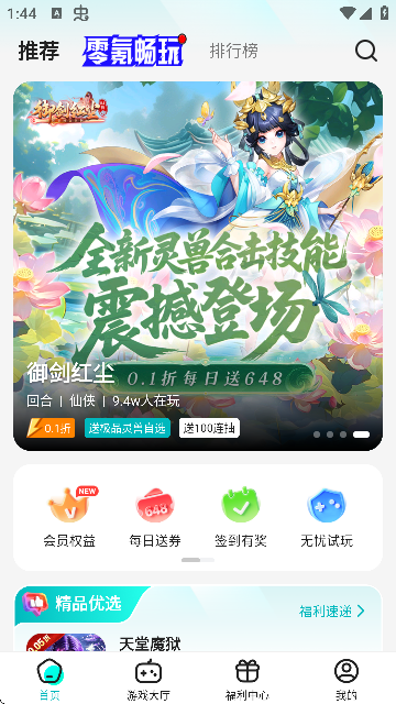 Α