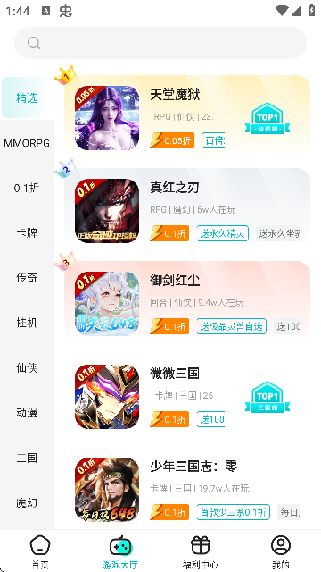 Α
