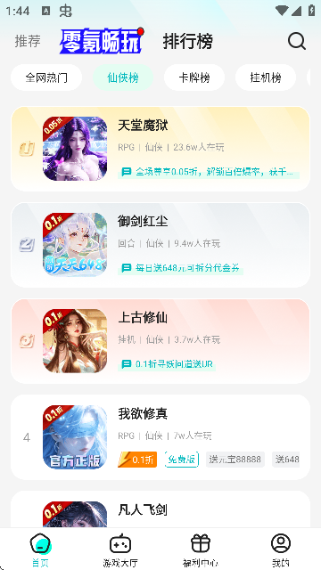 Α