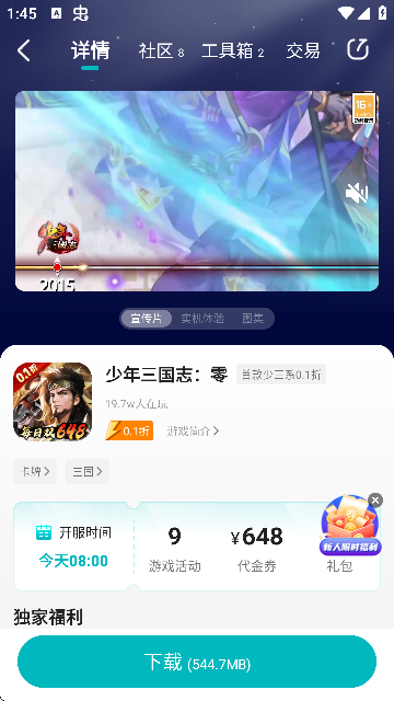 Α