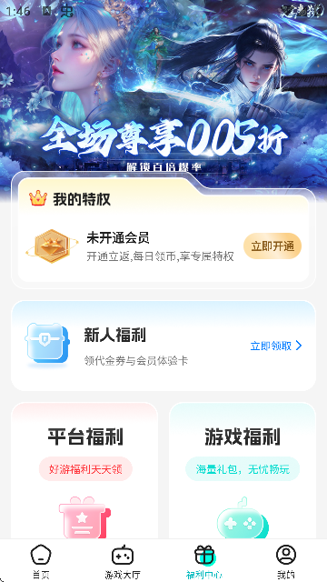 Α