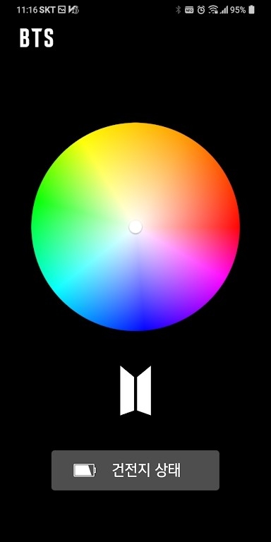 BTSOFFICIALLIGHTSTICK2025°汾