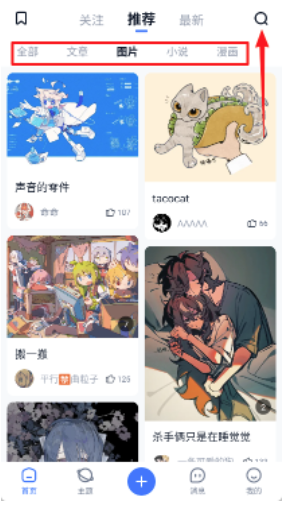 ILLU^