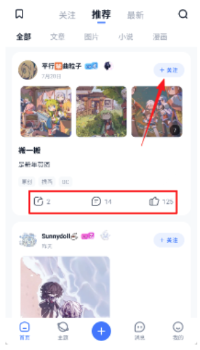 ILLU^
