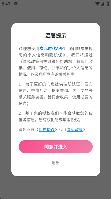 ԪrAPPٷ