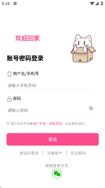 ԪrAPPٷ