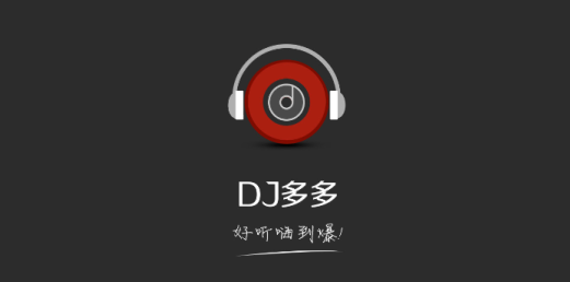 DJ