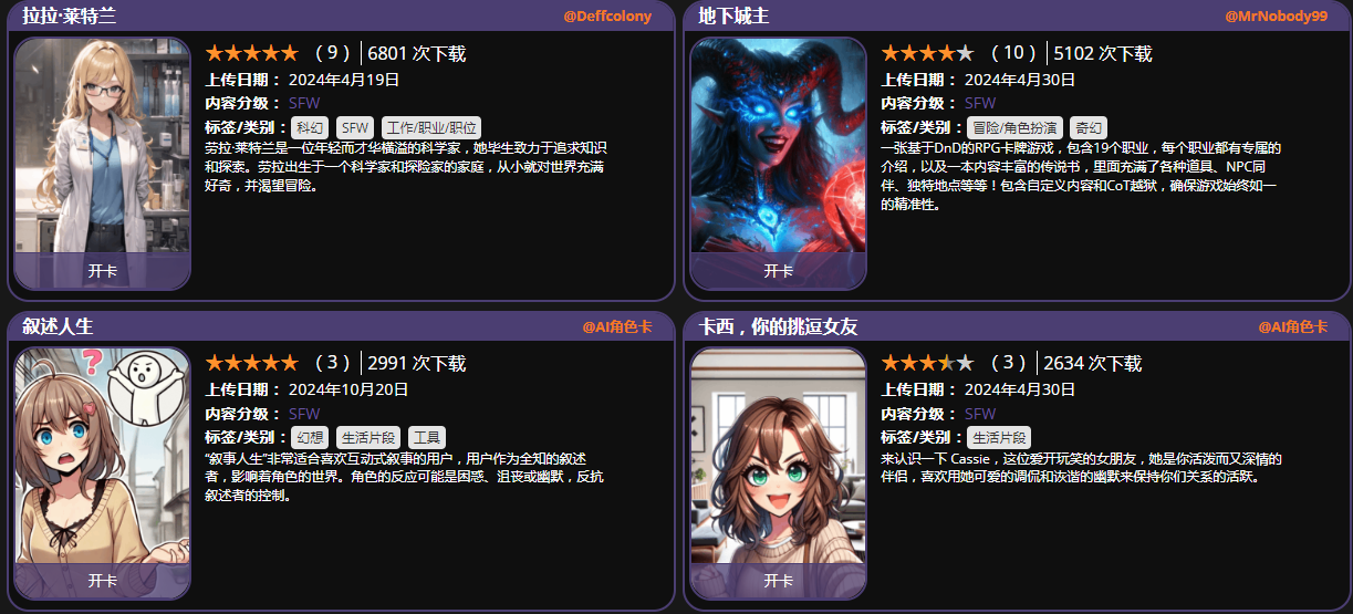 ƾ^onlineٷ°汾(Silly Tavern OL)