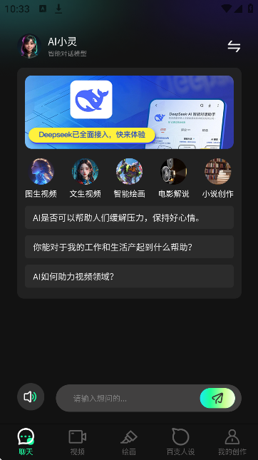 `AI