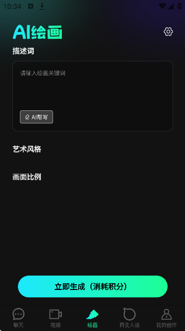 `AI
