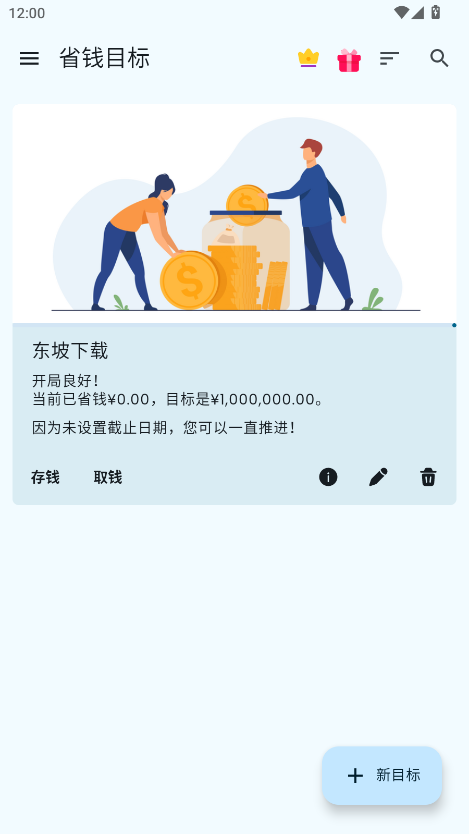 Сӛ~app