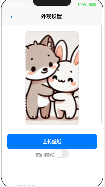 EPhone