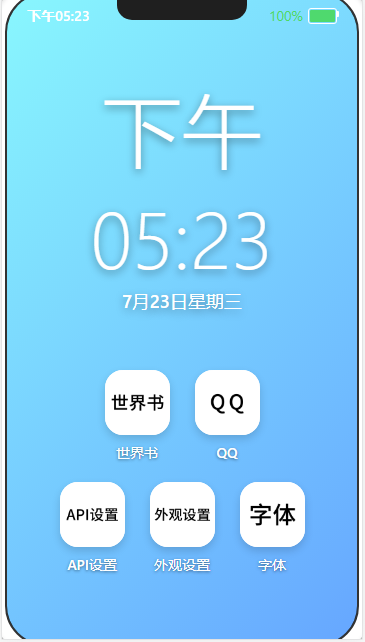 EPhone