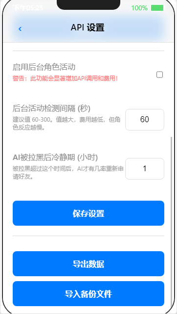 EPhone
