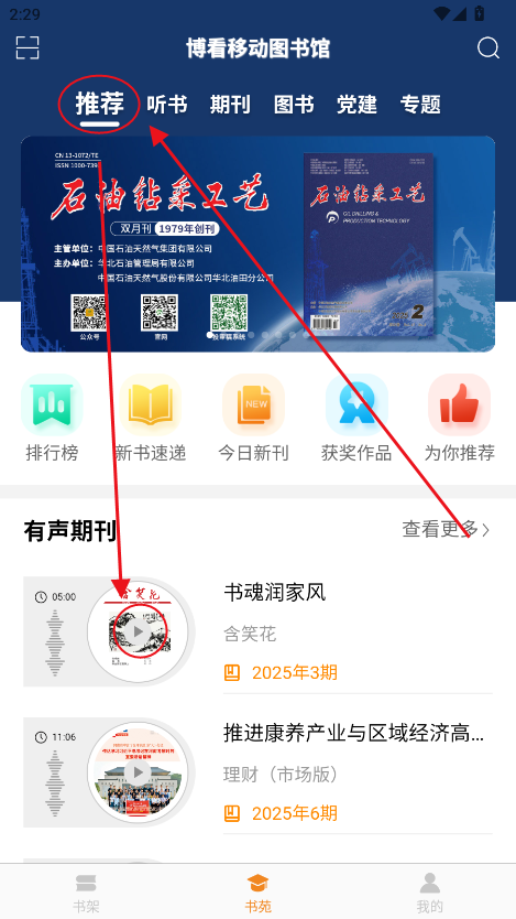 Էapp