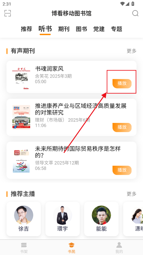 Էapp