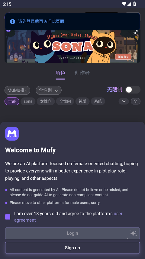 Ļmumuai