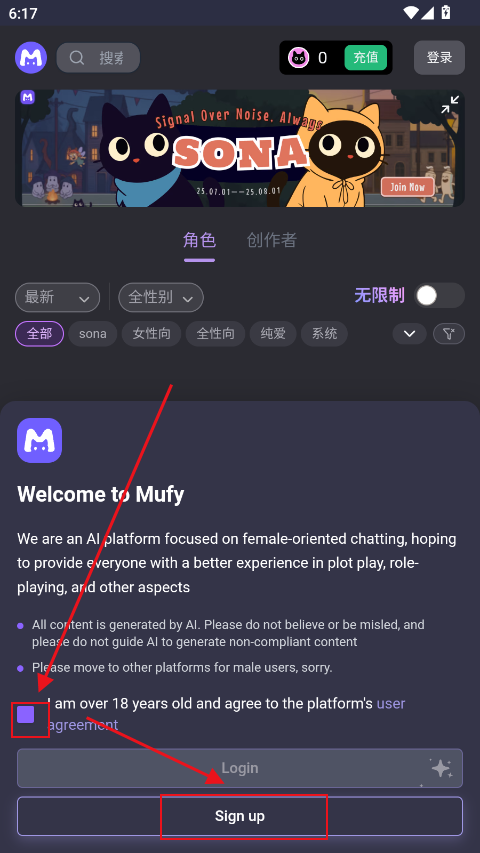 Ļmumuai