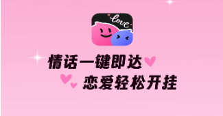 Loveݔ뷨