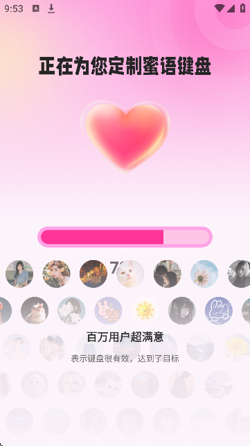 Loveݔ뷨