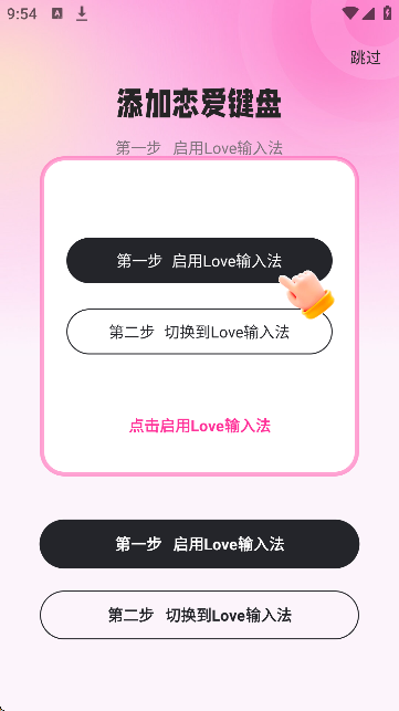 Loveݔ뷨
