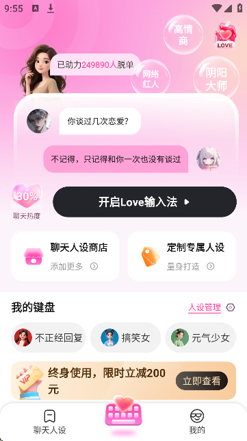 Loveݔ뷨