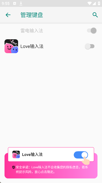 Loveݔ뷨
