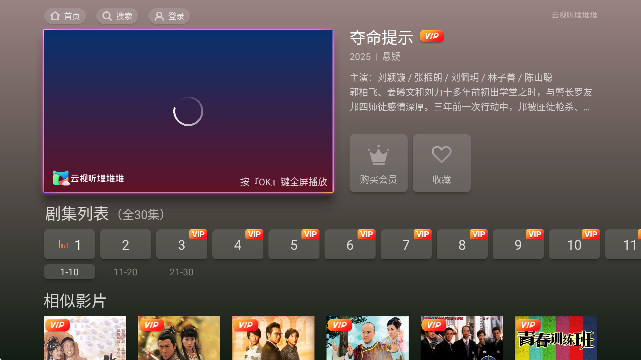 ҕ ѶTV
