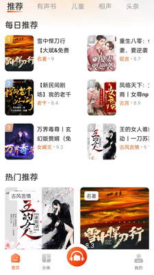 R app