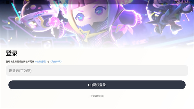 ë\Ԅӏ