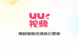 UUҕlM