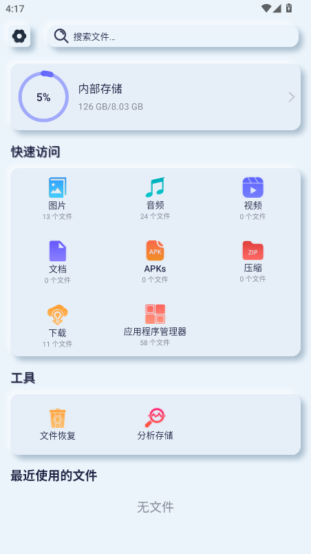 DƬҕl֏ʹapp
