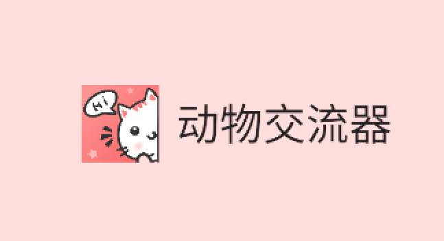ｻܛCat Translation